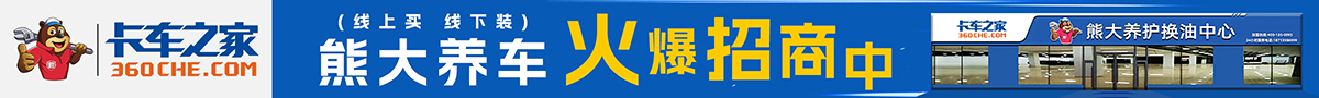 海外广告位