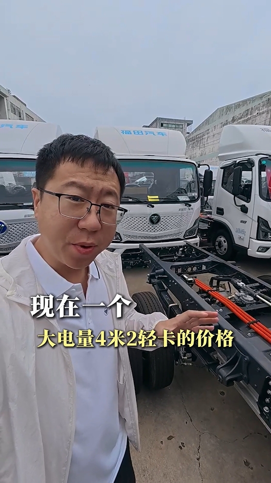 租一辆纯电清卡跑货运，轻松月入1万+？今天详细给大家解读一下纯电轻卡租赁的模式，还有租赁的收入！