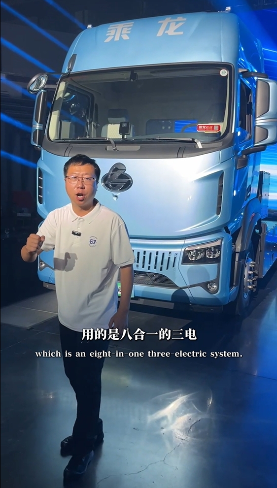 自重8.8吨的纯电牵引车终于来了，真正做到了油电同重