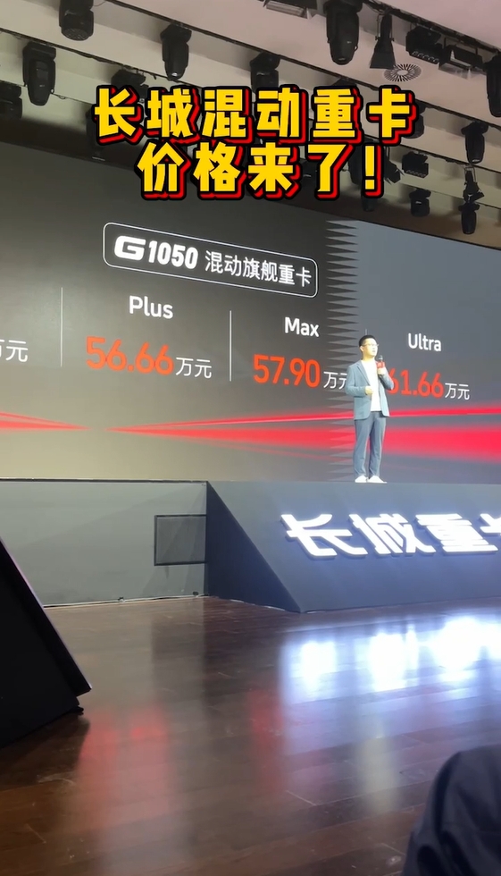 长城重卡的价格给不给力我不知道,但是它的售后政策真的是太给力了!