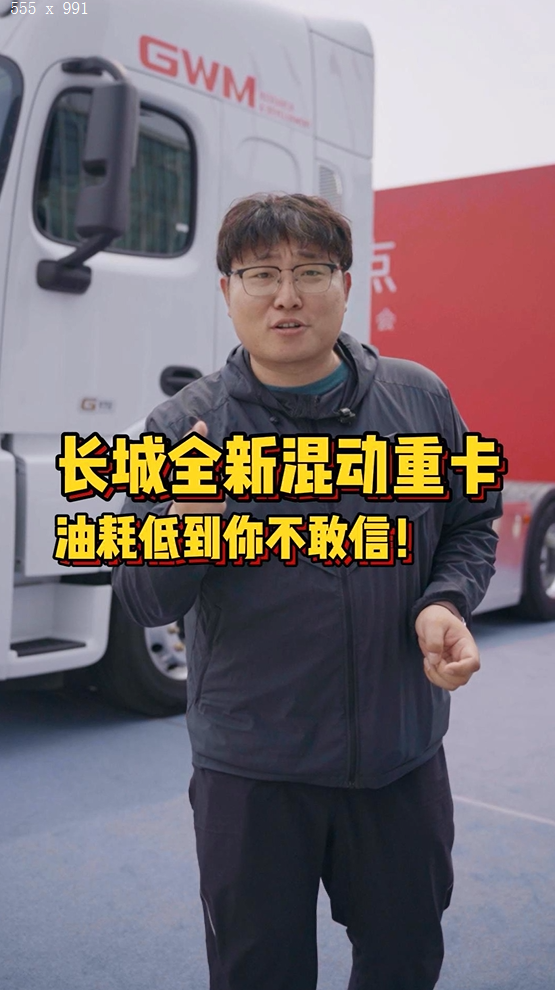 15升、16升大排量的发动机真的是未来发动机的发展趋势吗?