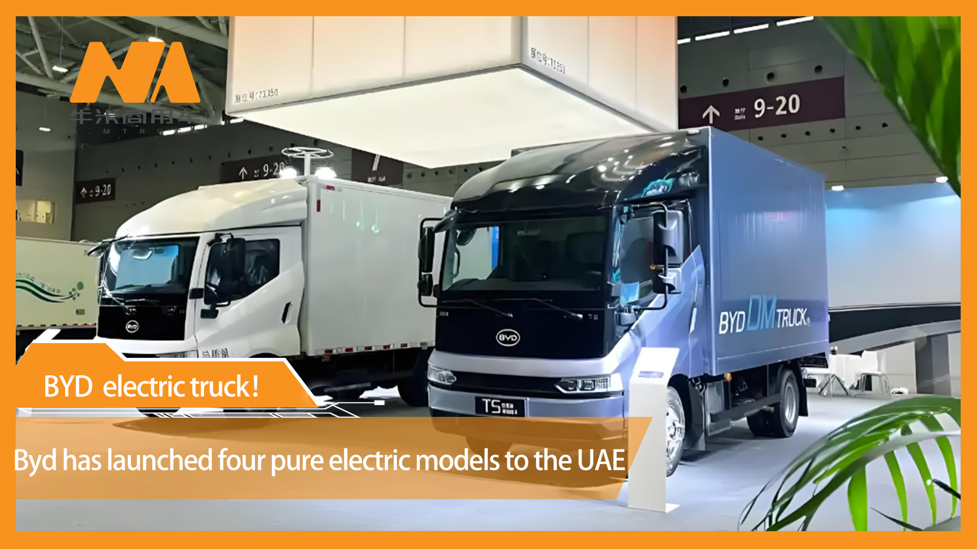 Byd has launched four pure electric models to deeply cultivate the United Arab Emirates