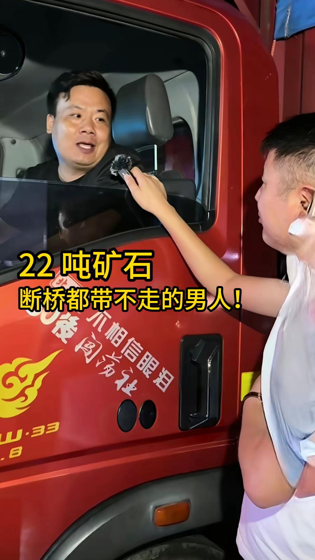 贵州暴雨致高速桥塌，半挂车悬深渊！司机连遭三险后获救，雨天行车，务必当心！