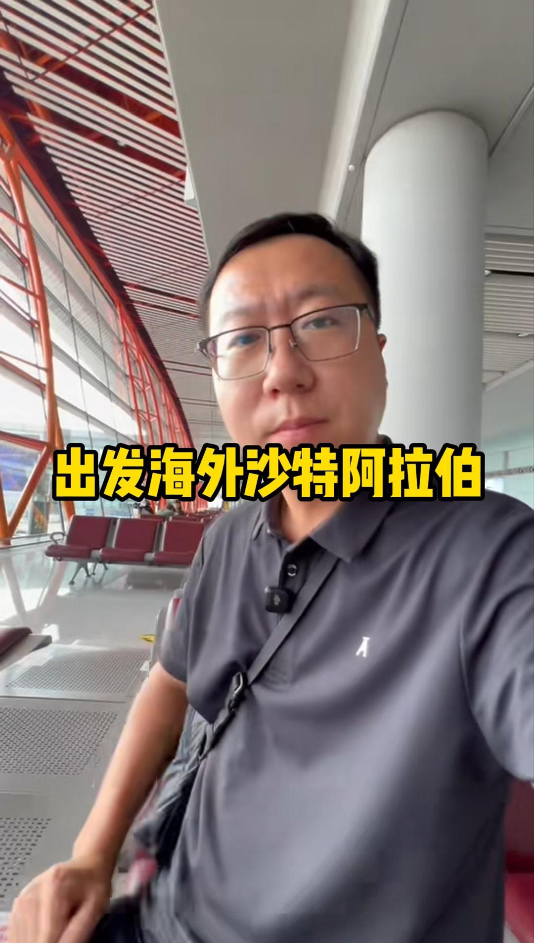 不出海，就出局！国外真的那么香吗？跟着我的镜头，我们一起一探究竟！