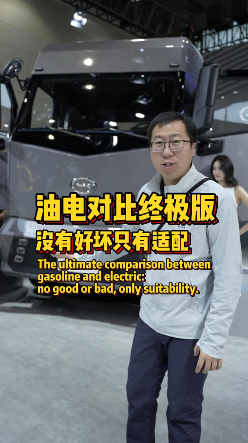 卡友别焦虑！广汽领程 T9 油电同价，该选啥一看就懂