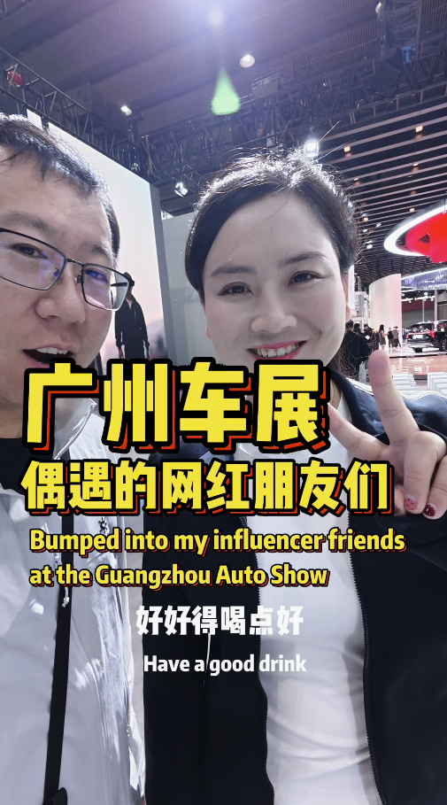 一群扎根商用车圈的老朋友线下同框，聊行情、评新车、话行业未来~