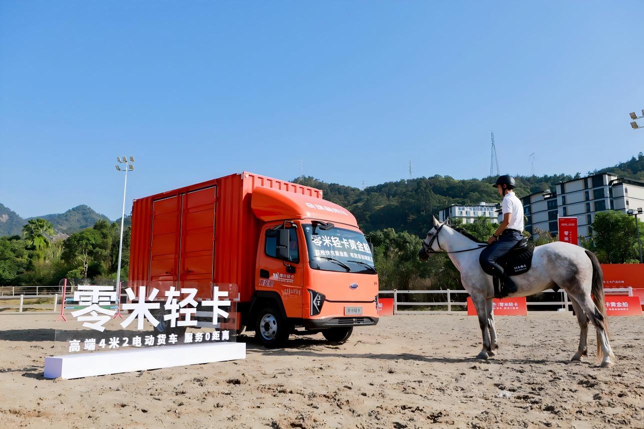 后发先至，精算爆发：零米轻卡黄金船领航城配运输新时代