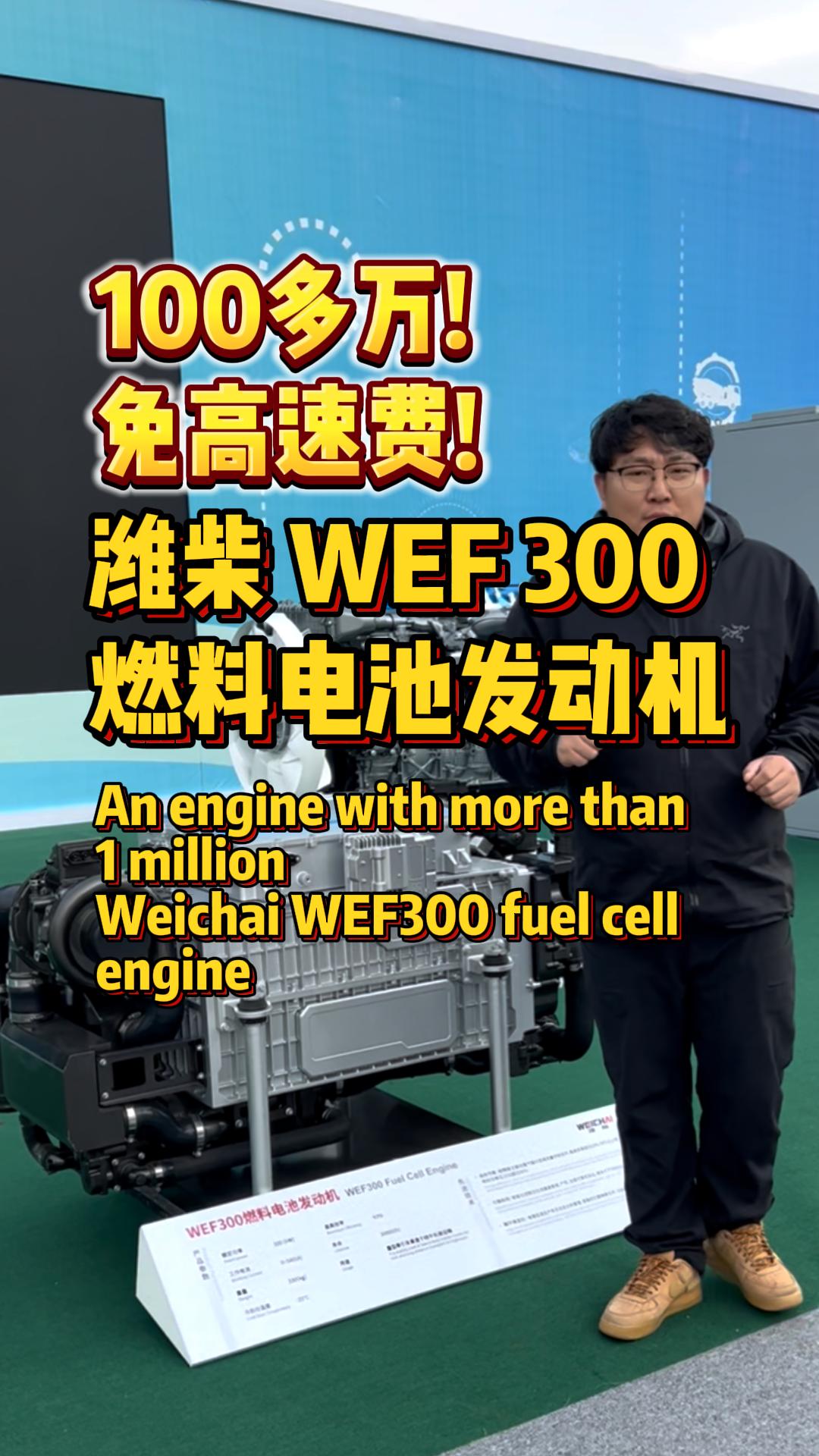氢燃料和燃氢究竟有啥区别？ 揭秘潍柴氢能源的两种技术路线
