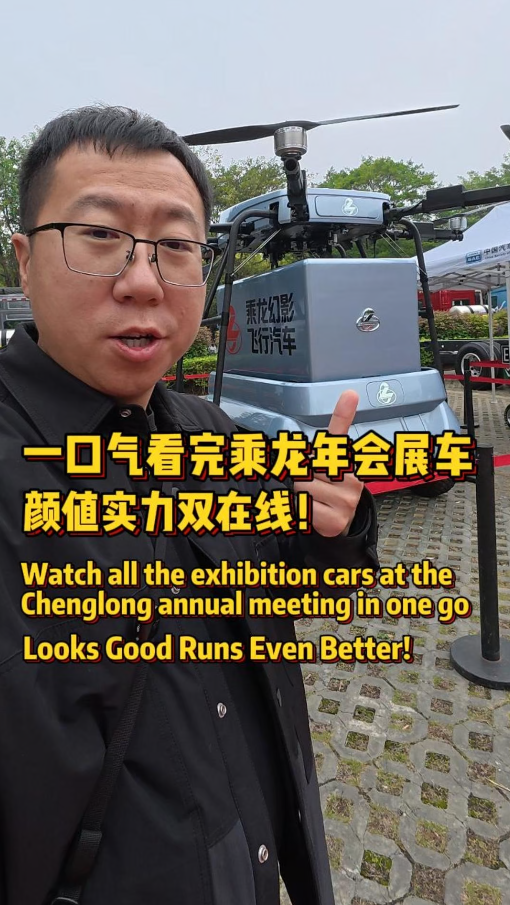 一口气看完，东风柳汽2026年商用车合作伙伴大会！