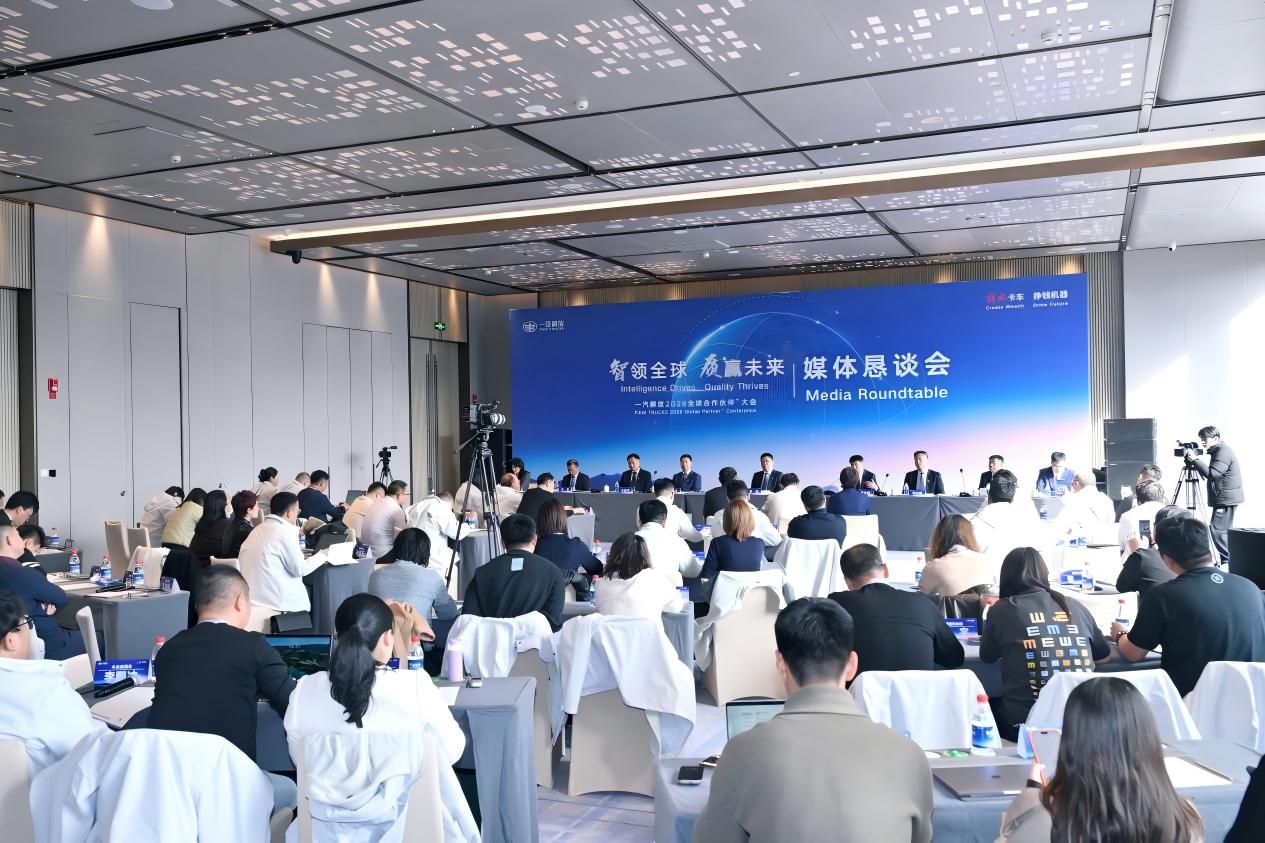 一汽解放新能源发展思路&mdash;&mdash; &ldquo;融合发展&rdquo;让链条共同发力、同向发力！