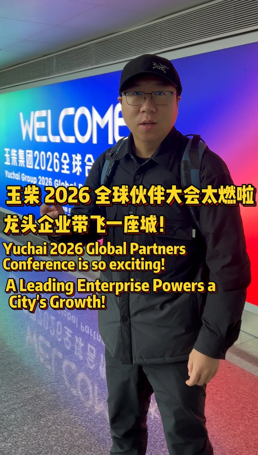 这就是广西玉林的 “半壁江山”？满大街的祝贺横幅，玉柴真的太强了！