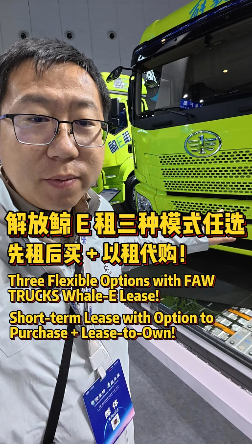 卡友选电车不用冒风险？租6个月再买是真的吗？