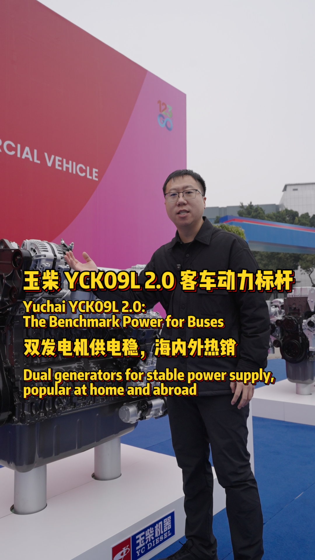 双发电机不费油？这款玉柴机有点东西