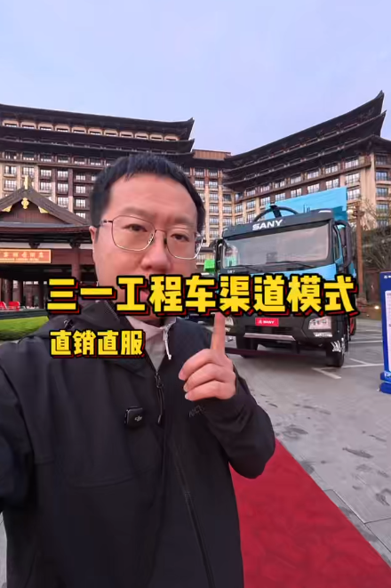 原来三一是这样做市场、找客户的，看完之后，让你惊叹！