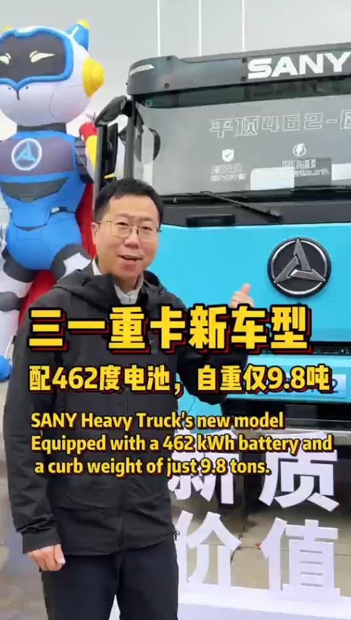 三一纯电重卡成功的秘诀是什么？来看看一直在纯电领域销量排名前三的重卡，有什么不一样的地方！