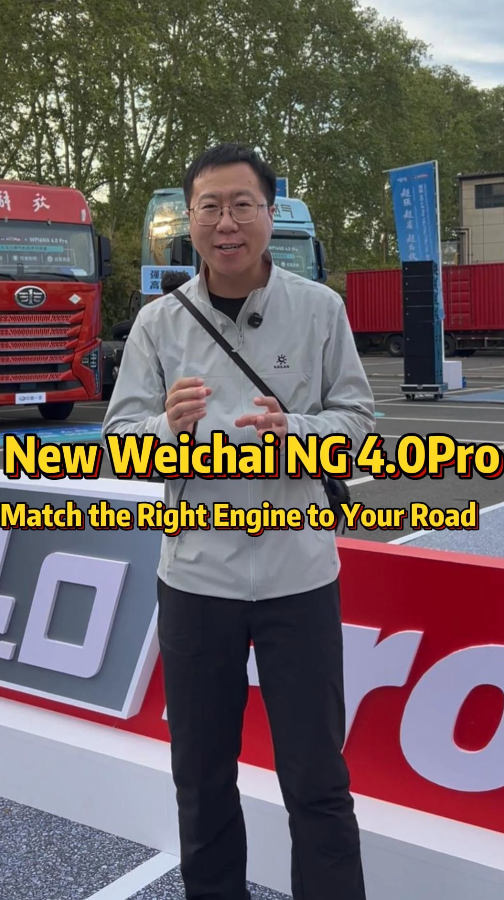 Weichai natural gas engines have been upgraded again.