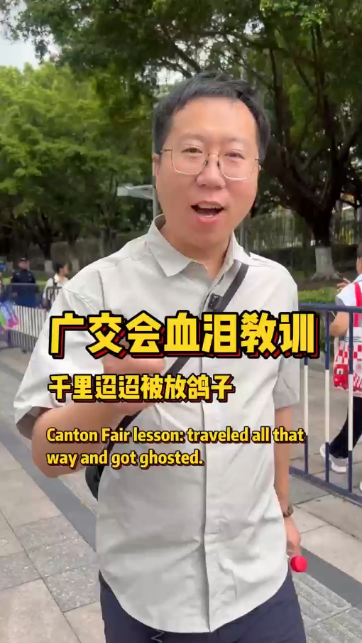 火爆程度堪比周杰伦演唱会，花了几千元连门都进不去？