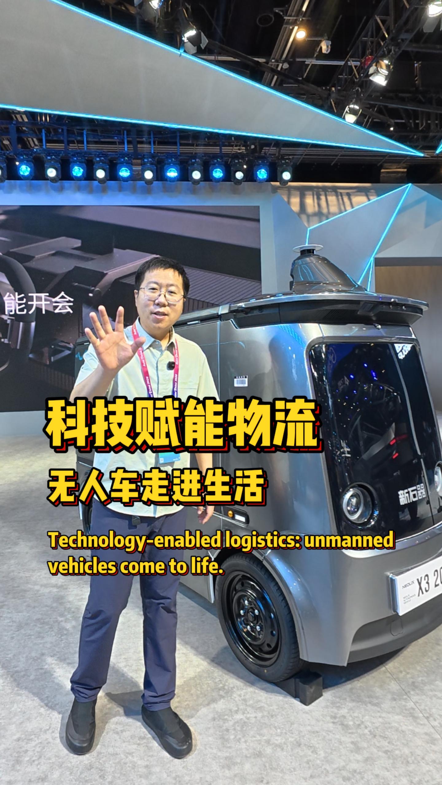 科技发展挡不住，无人车不是抢工作，是帮咱们省力气、提效率