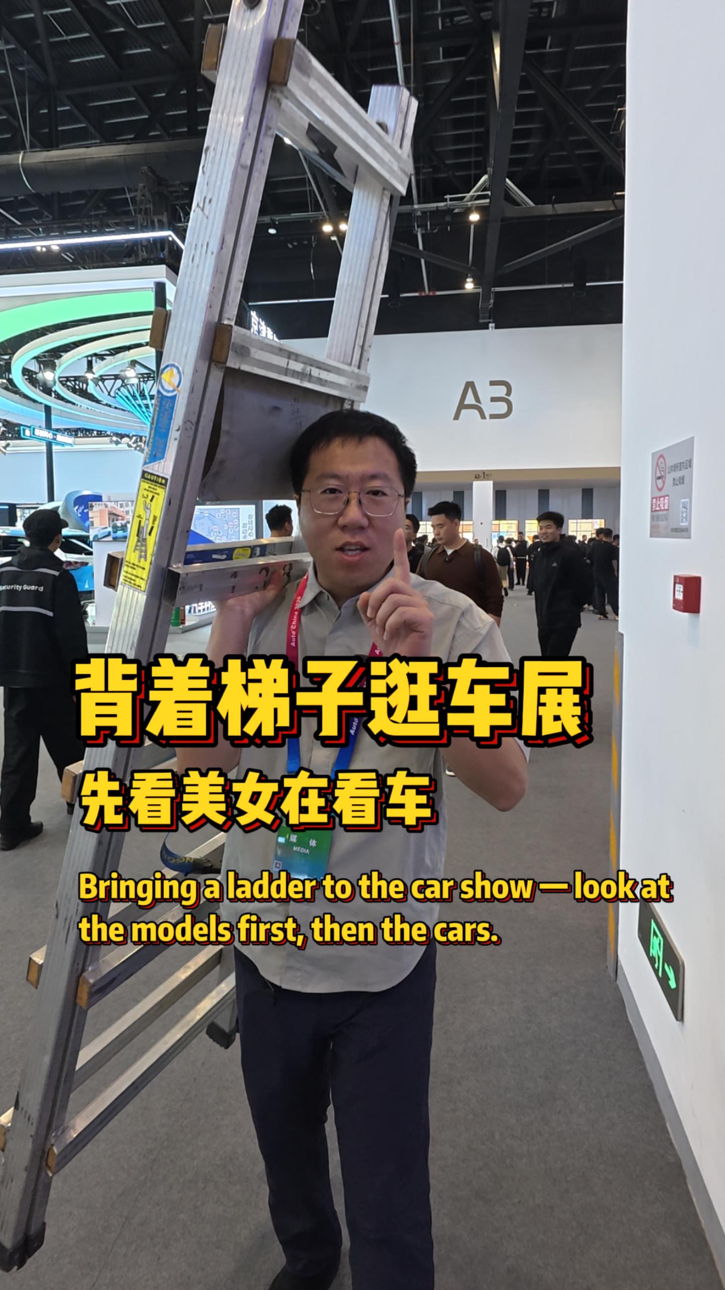 北京车展福利：专业视角，好车美女全安排