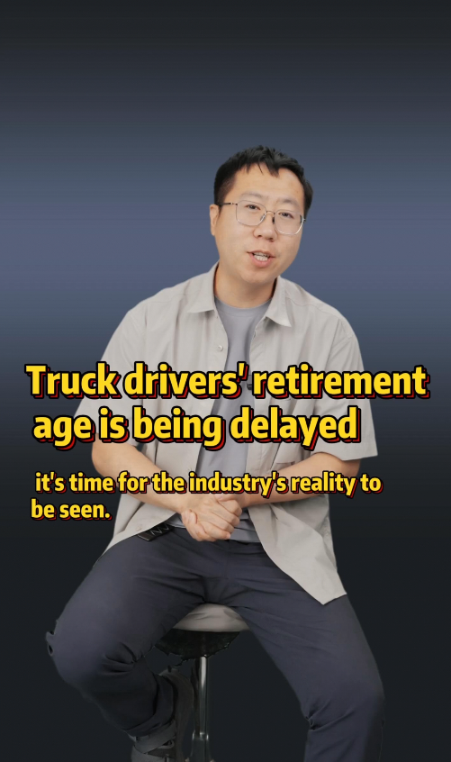 Behind the delayed retirement policy lies the hidden hardships of the entire freight industry.
