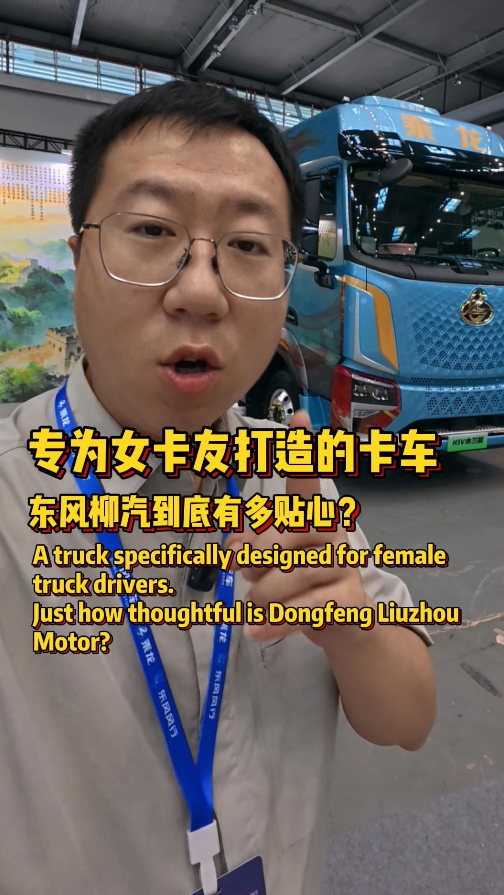 专为女司机打造！东风柳汽木兰版细节太暖心了