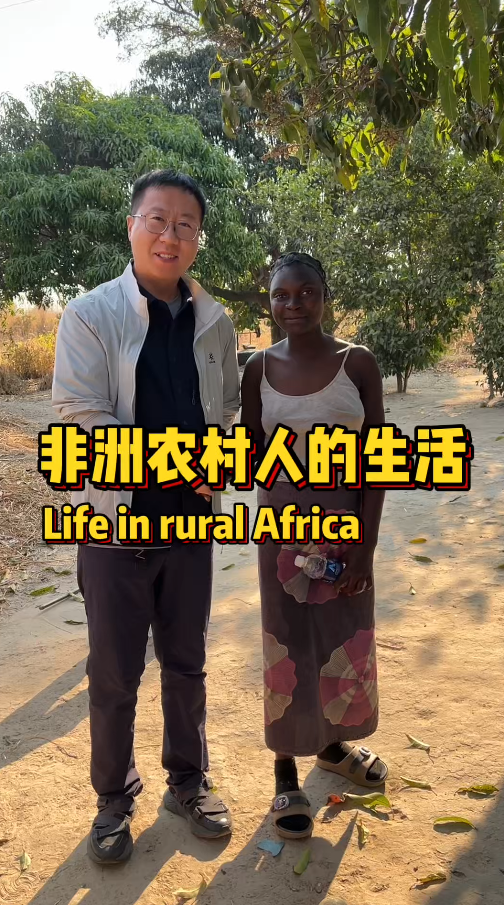 实拍赞比亚乡村生活，一台收音机便是家中唯一电器。教育资源匮乏，想要突破困境何其艰难。