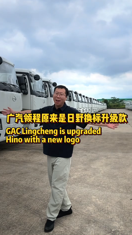 溯源广汽领程，聊聊它的技术底子