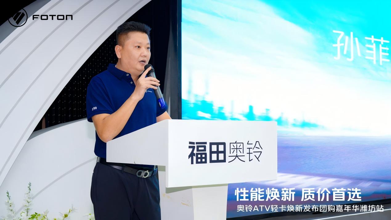 奥铃ATV：传承&ldquo;国民神车&rdquo;基因，以&ldquo;质价比&rdquo;重构轻卡竞争逻辑