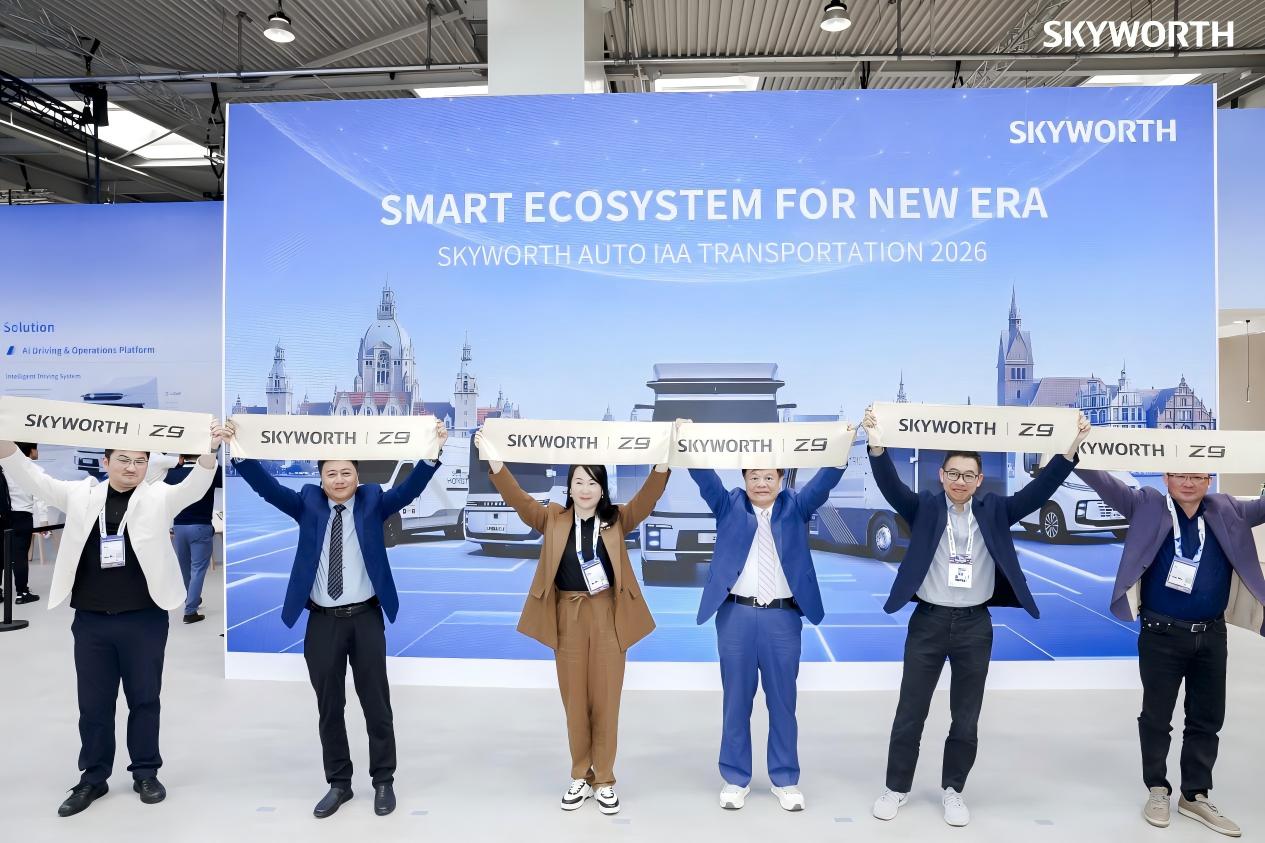 创维汽车首秀2026汉诺威国际商用车展，五款电动智能车型集中亮相