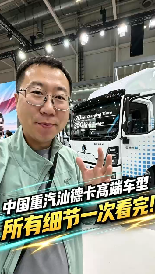 同样是4米2，欧标7.5吨是什么概念？