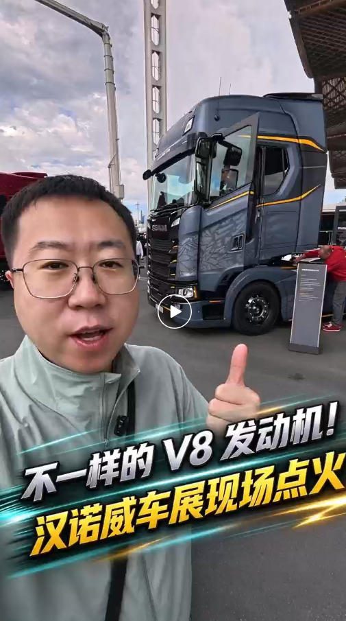 不一样的V8发动机，这样的卡车声浪你听过吗？